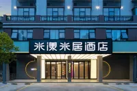 โรงแรมเจิ้นซวน เยว่จวี้ (สถานีขนส่งอี้โจว เหอฉี)