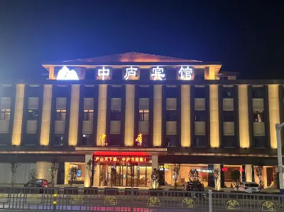 Zhonglu Hotel (Lushan Bailu Avenue) Hotels in Lushan Municipal People's Government