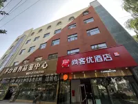 Shankee Hotel (Ancient City of Kashgar)