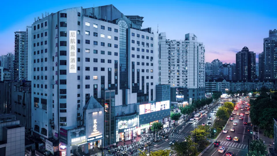 NiHang Business Travel HOTEL