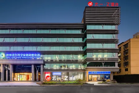 TAI YI · Z HOTEL Отели рядом с достопримечательностью «Towering Big Ancient Tree»