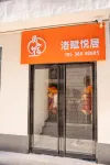 Luofu Yueju Homestay (Old Town Center)