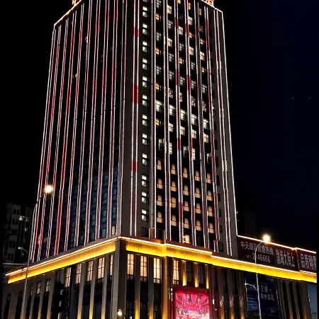 Yingkou Zhongtian International Hotel
