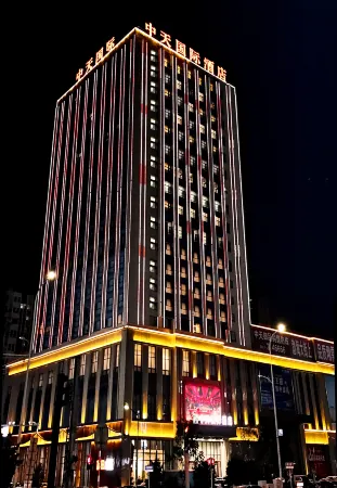 Yingkou Zhongtian International Hotel