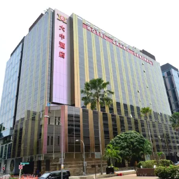 Hotel Grand Central Singapore Отели рядом с достопримечательностью «Орчард»