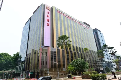 新加坡烏節路大中酒店