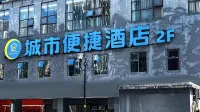 City Comfort Inn Hotel (Chongqing Jiefangbei Hongyadong) Các khách sạn ở Trùng Khánh