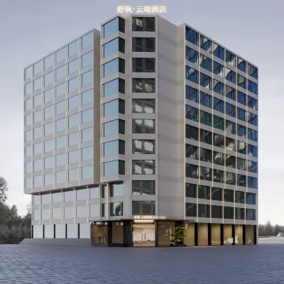 Shufeng Cloud Hotel (Zeguo Hotel) Отели рядом с достопримечательностью «Taizhou Hospital of Integrated Traditional Chinese and Western Medicine (Zeguoyuan Area)»