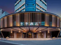 JI Hotel (Longkou Tonghai Road Poly Plaza) Hotels in Longkou