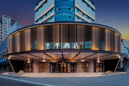 JI Hotel (Longkou Tonghai Road) Отели рядом с достопримечательностью «Huangcheng Ancient City»
