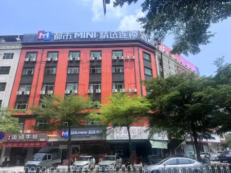 Urban MINI · Selected Chain Hotel (Huidong Overseas Chinese Town Tianhong Branch)