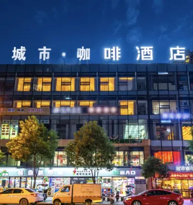 CITY COFFEE HOTEL Hotels in Guangyuan Wanda Plaza
