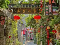 Yifang Hotel (Guangzhou Shangxiajiu Pedestrian Street Yong Qing Fang Hotels near Li Wan