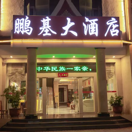 PENG JI HOTEL