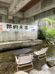 Nide Inn, ShiTai