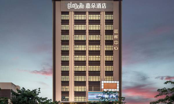 GLaDoRe Hotel (Shenzhen Bao'an Branch)