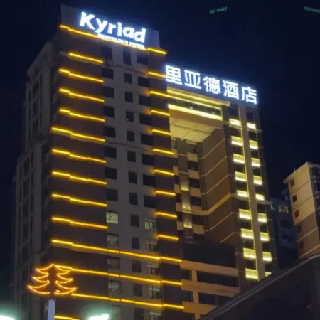 Kyriad Hotel (Huaihua Tongdao)
