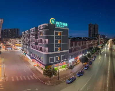 City Comfort Inn Hotel (Luzhai Pedestrian Street)