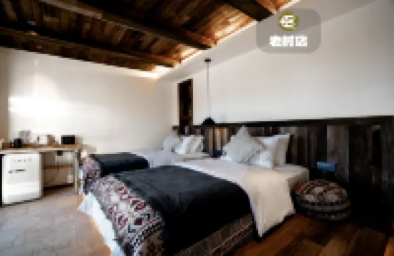 Ta'er Homestay (Baihaba Village Branch)