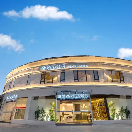 Ciyin Manju Art Hotel (Jingdezhen Taoxichuan Creative Plaza)