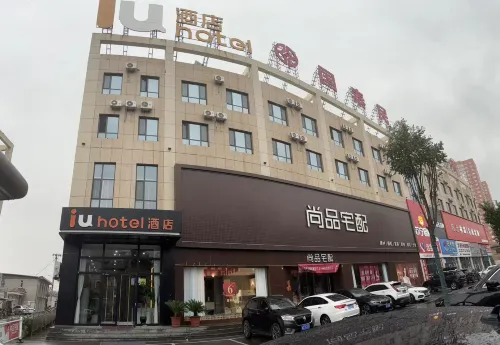 IU Hotel (Kailai Xinyue Shopping Plaza & Easyhome Branch, Xinzhou) - 2성급