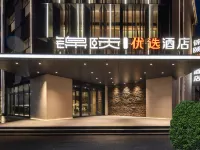 Jinyi Youxuan Hotel (Ulanqab Wanda Plaza & Municipal Government Branch) Hotels in Ulanqab