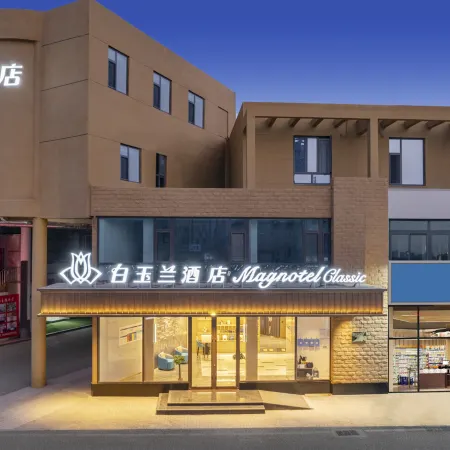 Magnotel Hotel (Zouping International Trade City)
