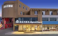 白玉蘭飯店（鄒平國際商貿城店） - 3 星級
