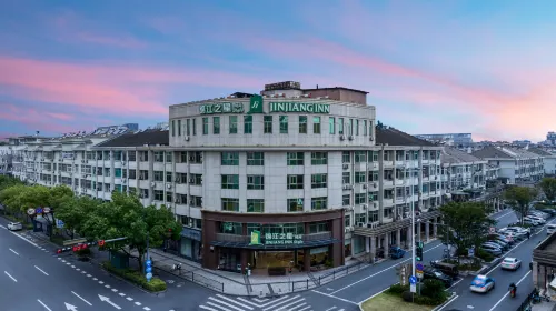 錦江之星風尚酒店（安吉萬象世界購物廣場店）