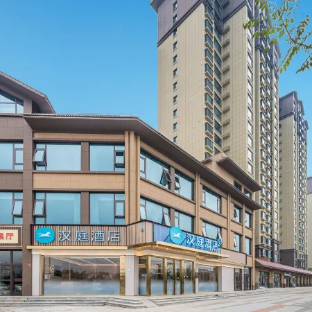 HanTing Hotel (Dingxi Lintao Wuzhao Park)
