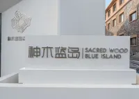 Shenmu Blue Island Resort Hotel (Sailimu Lake Scenic Area)