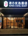 Super 8 Hotel (Beijing Mentougou Xinqiao Street) Hotels near Xinqiao Park