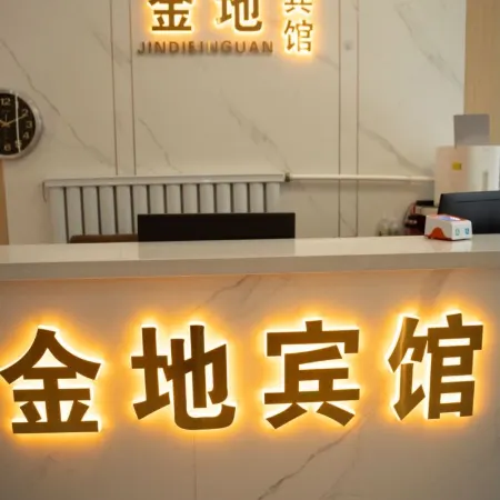 Fujin Jindi Hotel