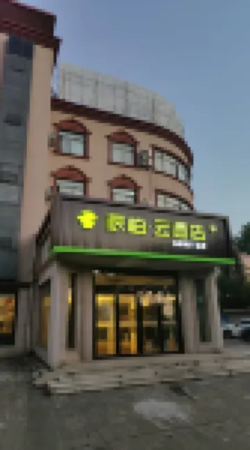 Homeinn Pebble Hotel (Tongling Experimental High School)