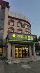 Homeinn Pebble Hotel (Tongling Experimental High School)