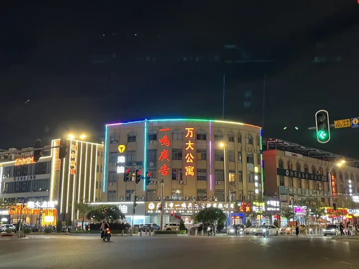 広州萬大國際アパート（花都融創文旅城）