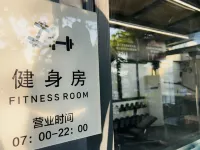 中山·シャナ｜Xana·ElegantDesignStyleホテル(富華道バスステーション）