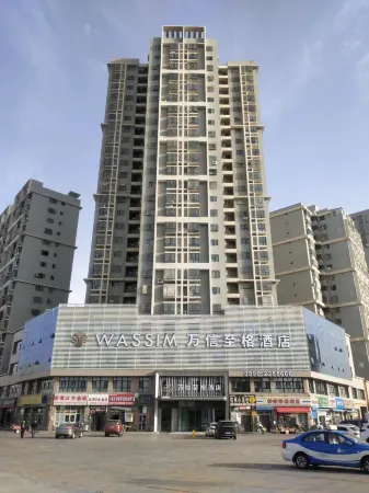 Wassim Hotel (Korla Second Division Hospital Bazhou Health School)