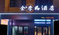 Quan Ji He