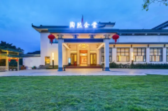 Guangdong Hot Spring Hotel Hotel berhampiran Ecological Garden