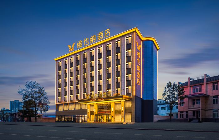 Vienna Hotel 5.0 Qingyang Xifeng District North Avenue Branch