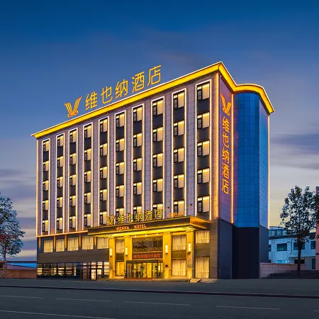 Vienna Hotel 5.0 Qingyang Xifeng District North Avenue Branch
