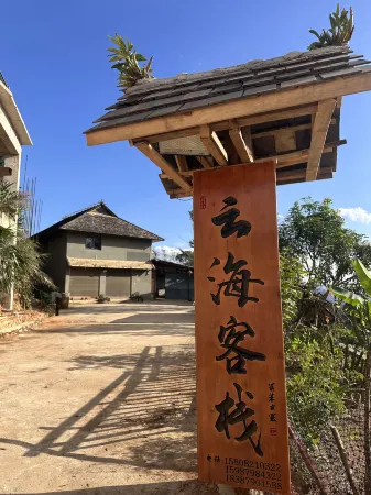 Lancang Wengji Yunhai Chinese Inn