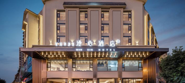 Manxin Hotel Xichang Qionghai 17 Degree Torch Square Hotels in Xichang