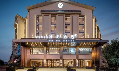 Xichang Qionghai 17 degree Torch Square Manxin Hotel