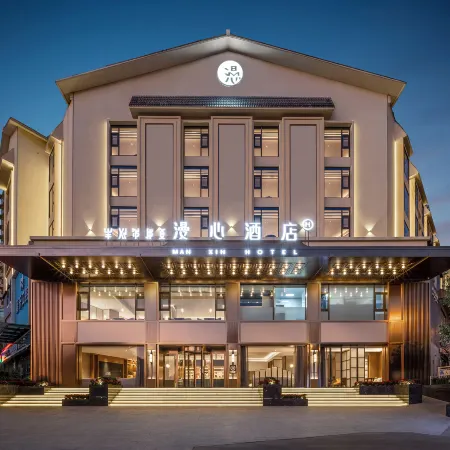 Manxin Hotel Xichang Qionghai 17 Degree Torch Square