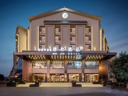 Xichang Qionghai 17 degree Torch Square Manxin Hotel Отели рядом с достопримечательностью «Xiaoyucun»