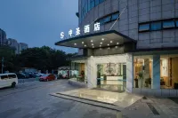重慶中聖飯店（萬達廣場店） 黃瓜山村附近的飯店