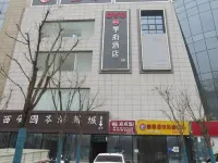 Xuefu Hotel(Xi'an University of Petroleum Branch) Hotel in zona Xi'an Radio & Television University Huxian Branch