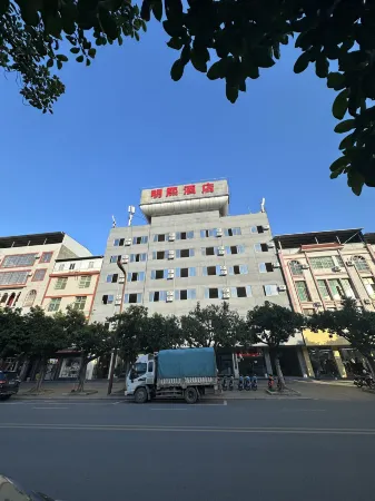YUAN MOU MING XI HOTEL Отели рядом с достопримечательностью «Liangshan Passenger Transport Terminal»